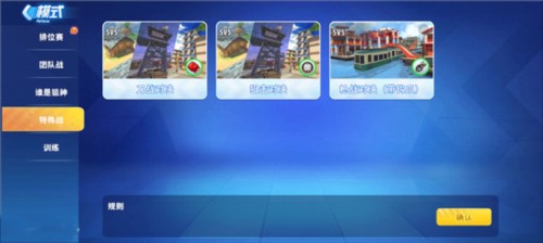 迷你枪战精英老版本