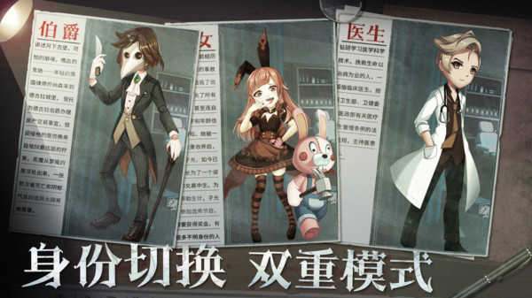 恐怖躲猫猫3寂灭遗迹最新版