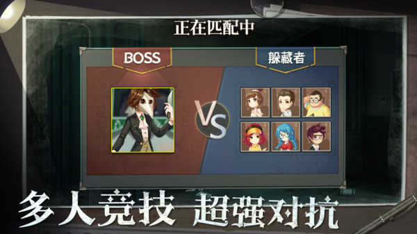 恐怖躲猫猫3寂灭遗迹最新版