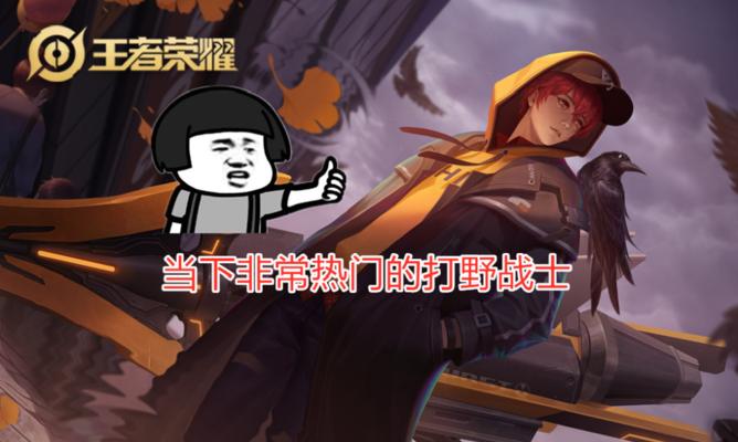 刘备2技能细节表攻略详解（刘备2技能解读，如何正确运用刘备的2技能提升战力？）