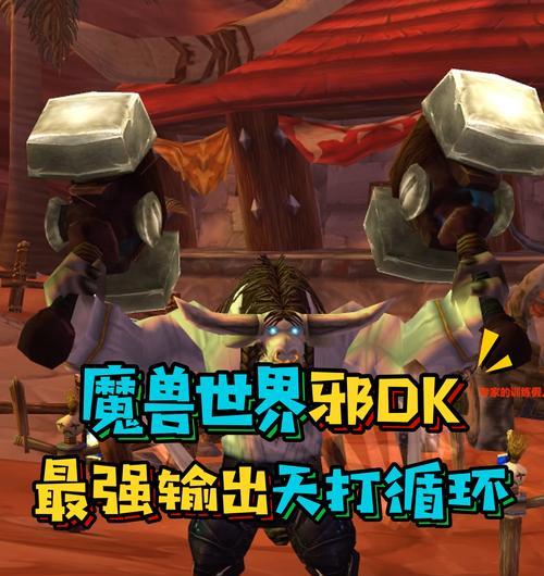 怀旧服附魔技能提升攻略（掌握附魔技能提升方法，让你在怀旧服游戏中更强大）