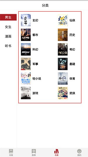 息壤阅读免费版