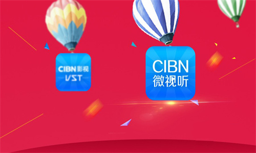 CIBN微视听