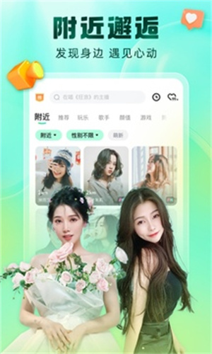 酷狗直播最新版本