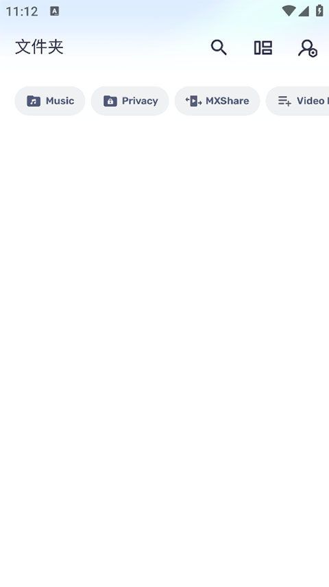 mx播放器专业版