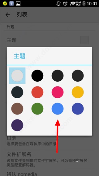 mx播放器专业版