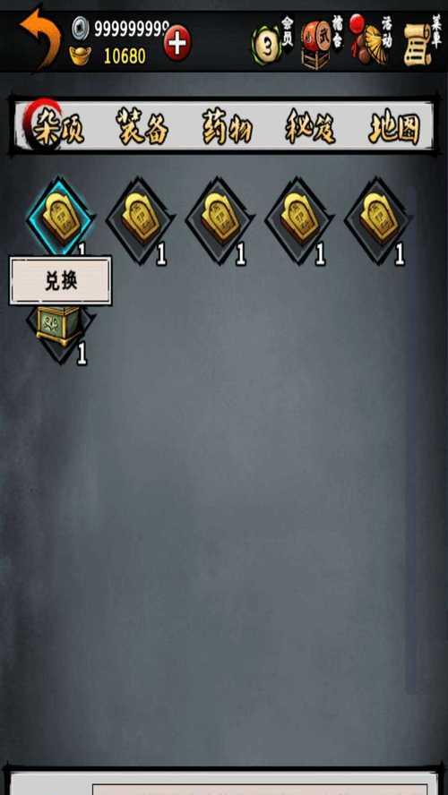 《江湖妖魔录2攻略技能大全》（掌握关键技能，成为江湖大侠）