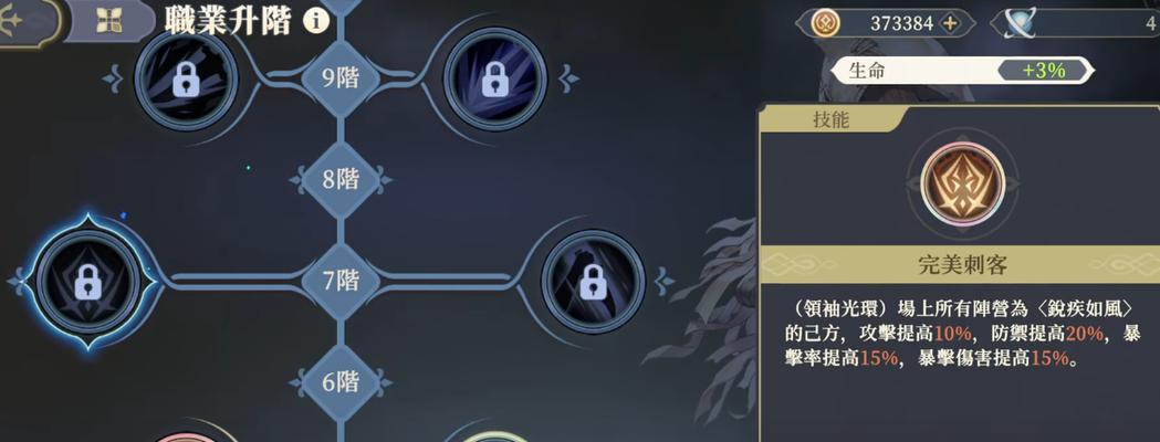 猎魔人憎恶技能选择攻略（揭秘猎魔人技能树，助你打败恶魔）