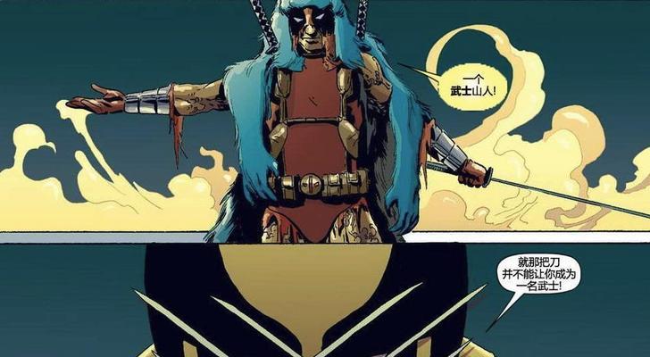 金刚狼4技能攻略（掌握金刚狼的技能，成为无敌战士，迎接终极进化！）