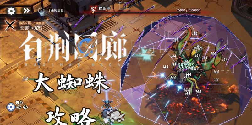 热血传说黑客技能攻略（掌握黑客技能，成为游戏中的无敌战士！）