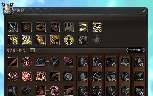 《掌握技能树游戏的终极攻略大全集》（从入门到精通，让你成为游戏界的技能树大师）