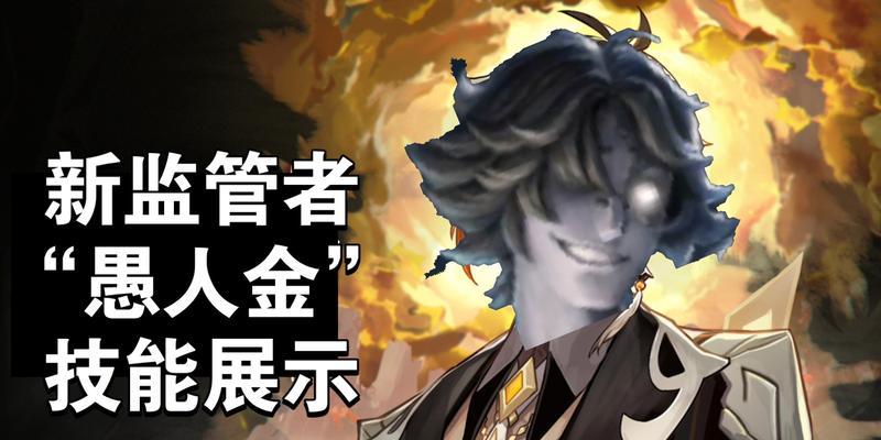 无尽洪荒金系技能攻略（打造无敌金系角色，称霸无尽洪荒世界！）