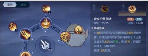 剑侠2新技能攻略（掌握关键技能，让你成为最强剑侠！）