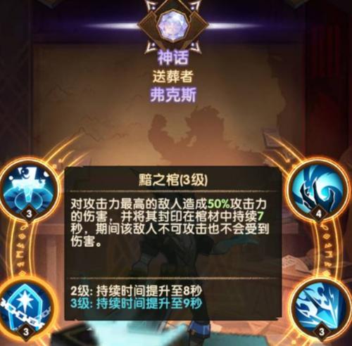 战神5被动技能加点攻略（关键技能选择与点数分配策略，助您成为无敌战神！）