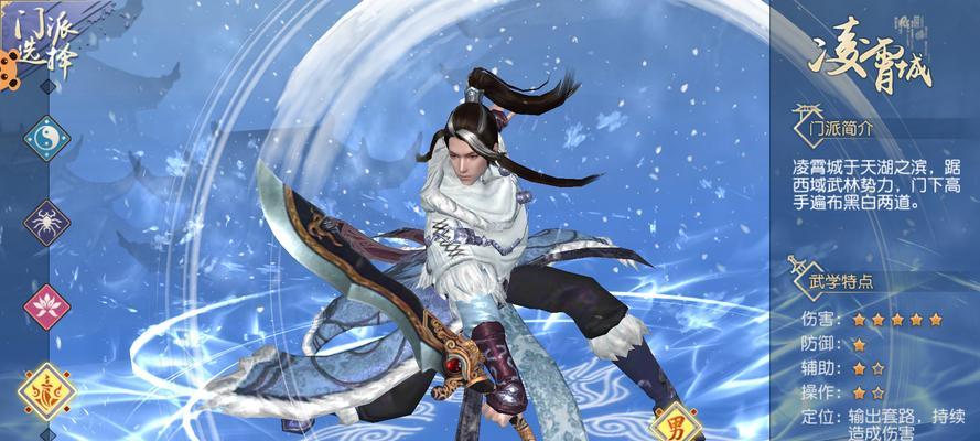 九阴真经攻略生活技能，让你事半功倍（掌握九阴真经技能，提升生活品质与效率）