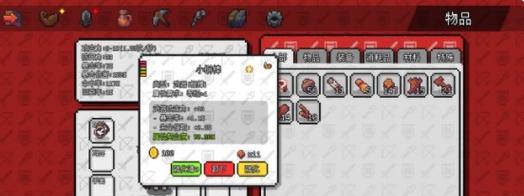 《像素冒险世界技能攻略大全》（掌握技能，成为冒险之王！）