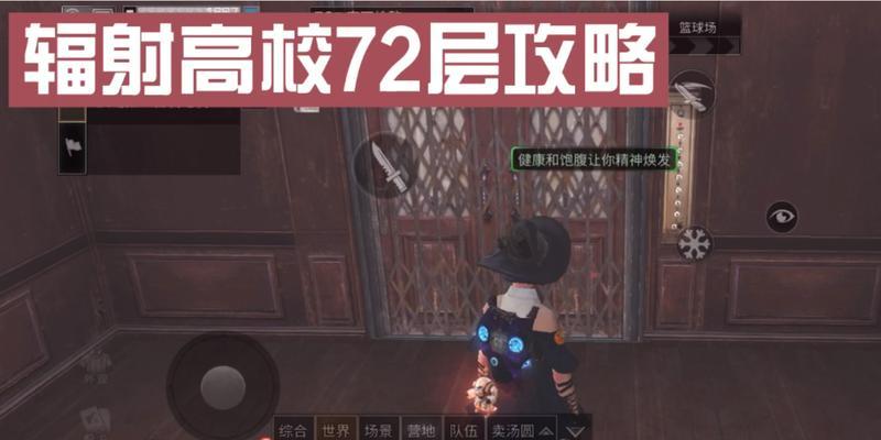 《明日之后高效技能加点攻略》（掌握技能加点技巧，提升生存效率）