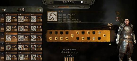 战马分析技能揭秘（让你的战马轻松应对各种挑战！）