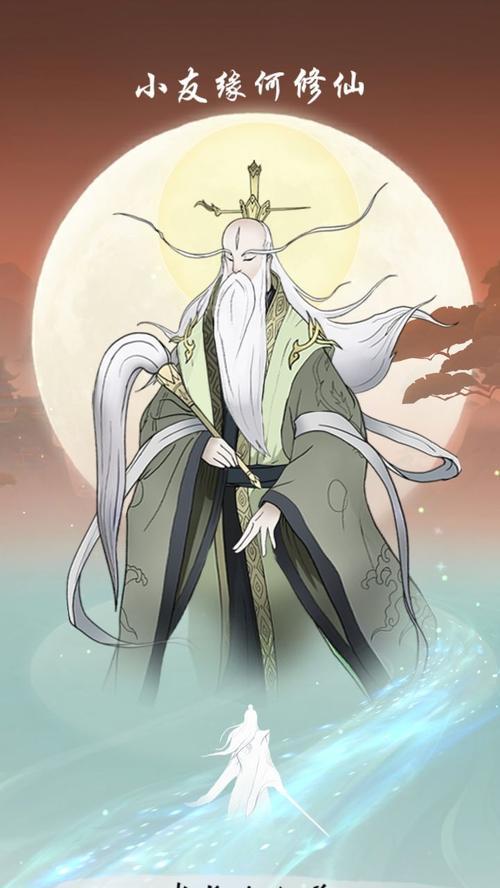 《无极仙途攻略——技能选择指南》（打造最强角色，抢占无尽仙境的制高点！）