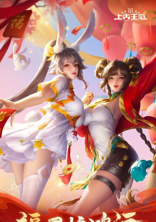 《古王冠幻兽技能搭配攻略》（探索强大技能组合，战无不胜）