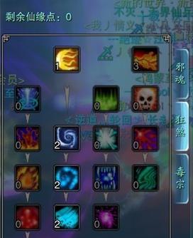 诛仙医生技能加点攻略（打造顶级医术，成为真正的诛仙医生）