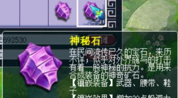 《探讨以棋盘西游光环技能选择的攻略》（如何在棋盘西游中选择最佳的光环技能方案）