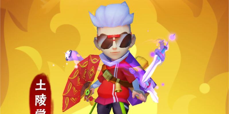 暴走大侠门派技能搭配攻略（大侠门派技能搭配攻略解析，助你成为顶尖大侠）