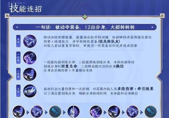 李白技能改版攻略（解析李白技能改版，提升你的游戏实力）