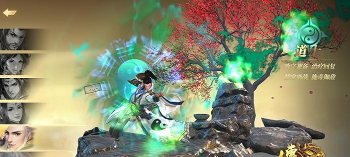 传世大师技能提升攻略（揭秘传世大师技能的提升窍门，助您成功登顶）