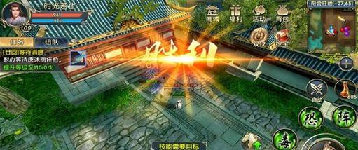 卧虎藏龙洗技能条攻略（掌握关键技巧，提升战斗力）