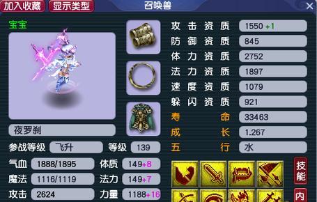 送葬者僵尸技能搭配攻略（掌握搭配技巧，打造无敌僵尸团队）