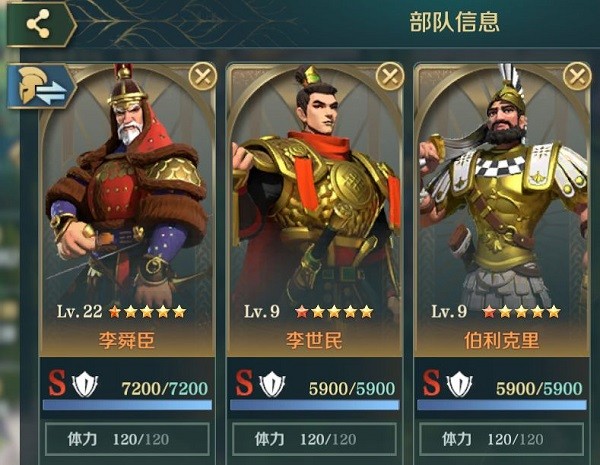 文明与征服国际服