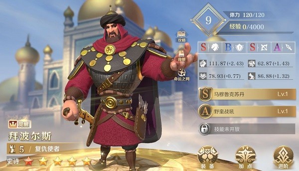 文明与征服国际服