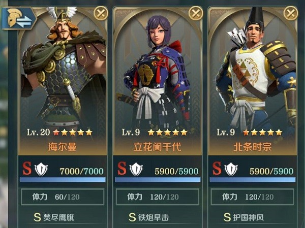 文明与征服国际服