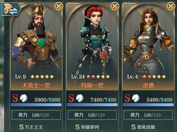 文明与征服国际服