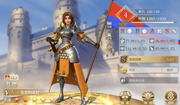 文明与征服国际服