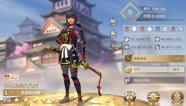 文明与征服国际服