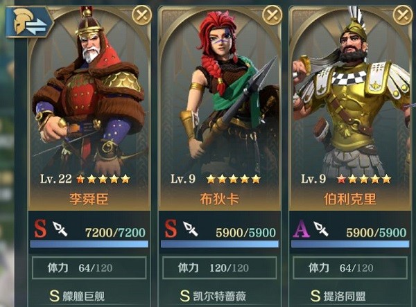 文明与征服国际服