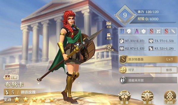 文明与征服国际服