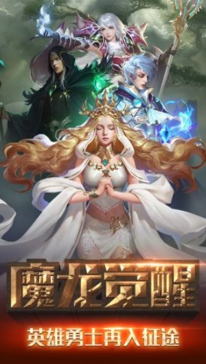 冒险与征服手机版