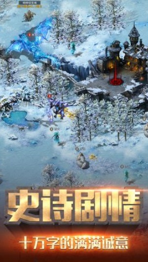 冒险与征服手机版