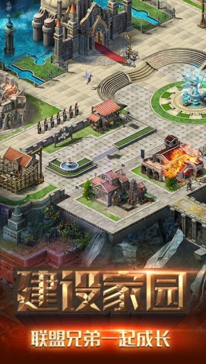 冒险与征服手机版