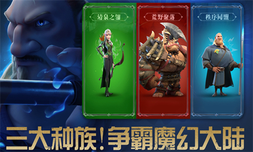 万龙觉醒华为版