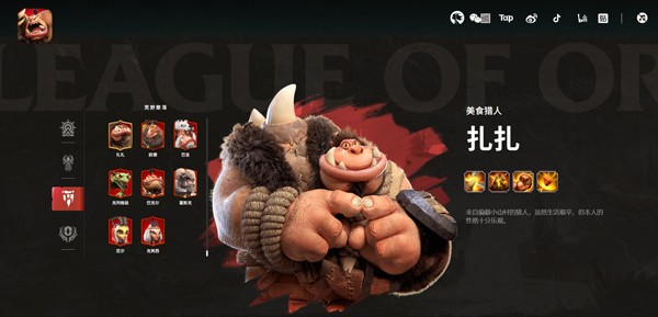 万龙觉醒华为版