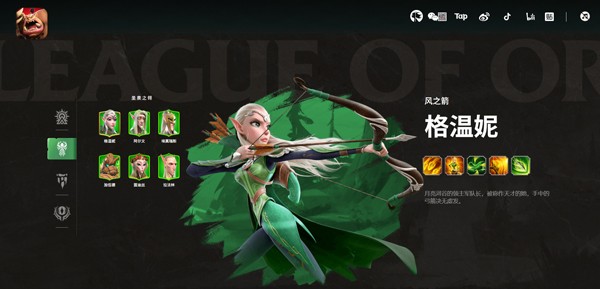 万龙觉醒华为版