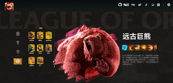 万龙觉醒华为版