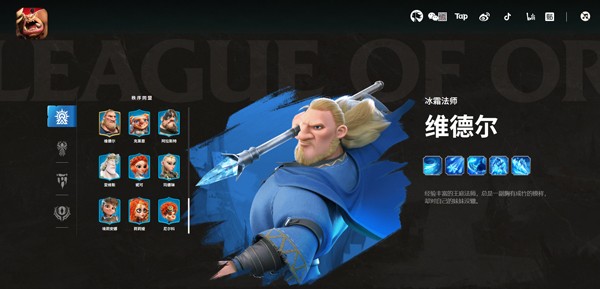 万龙觉醒华为版