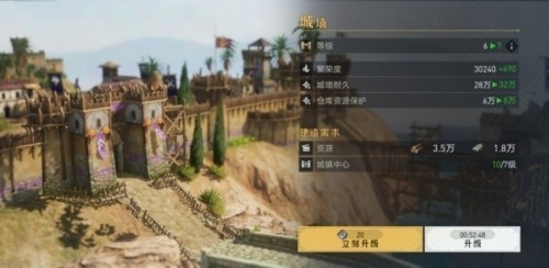 重返帝国最新版