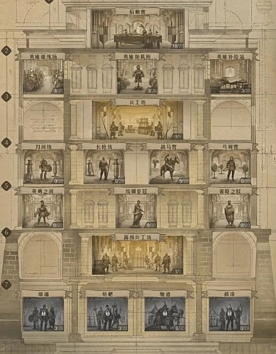 重返帝国最新版