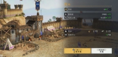 重返帝国最新版